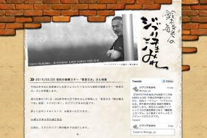 スクリーンショット 2015-03-18 21.14.28