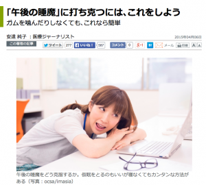 スクリーンショット 2015-04-06 18.51.48