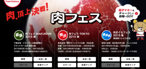 スクリーンショット 2015-04-27 19.00.58