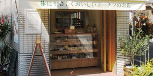 040_soshigayaokura_01