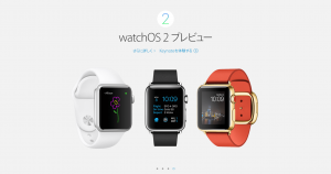 スクリーンショット 2015-06-11 19.29.17