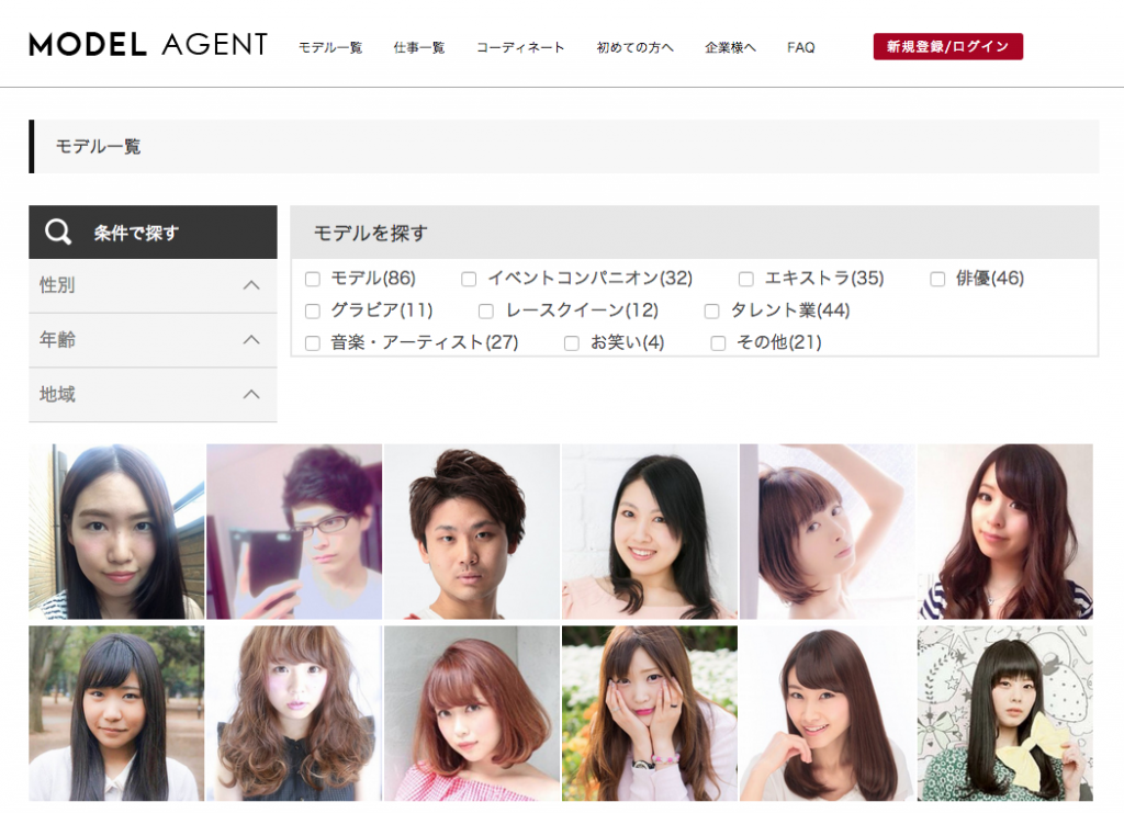 スクリーンショット 2015-06-24 18.40.20