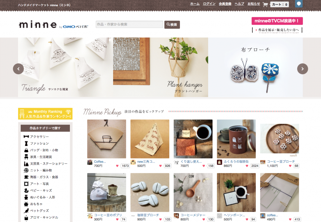 スクリーンショット 2015-07-06 19.22.01