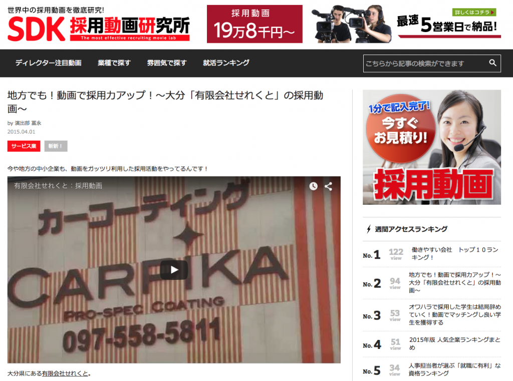 スクリーンショット 2015-08-11 12.46.35