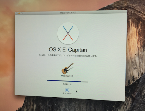 スクリーンショット 2015-10-06 14.25.23