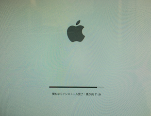 スクリーンショット 2015-10-06 14.35.05