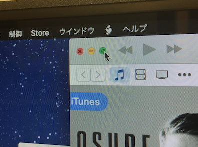 スクリーンショット 2015-10-06 14.52.06