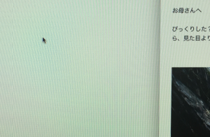 スクリーンショット 2015-10-06 14.53.59