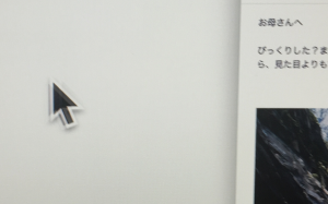 スクリーンショット 2015-10-06 14.54.12