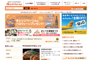 スクリーンショット 2015-10-10 14.12.07