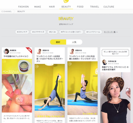 スクリーンショット 2015-10-13 18.24.12