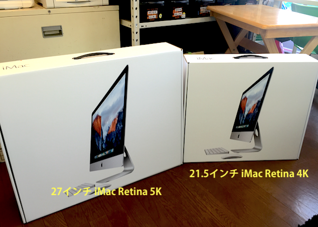 スクリーンショット 2015-11-17 19.13.12