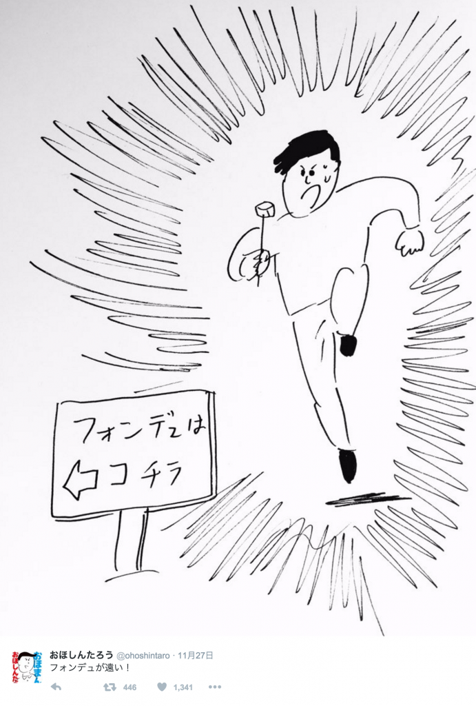 スクリーンショット 2015-11-30 23.02.49