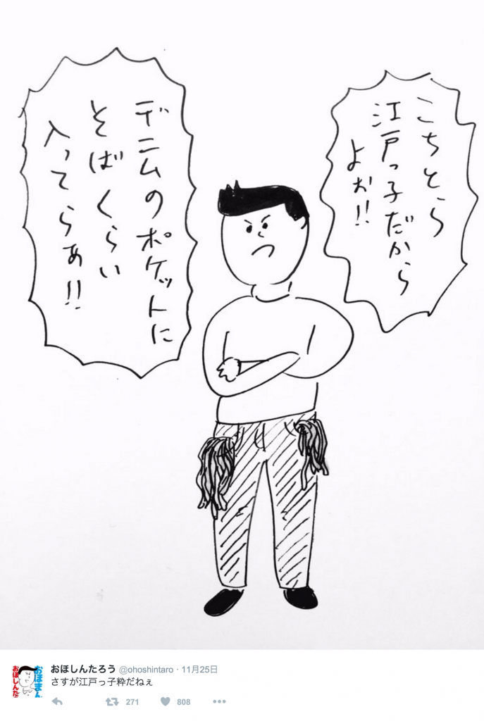 スクリーンショット 2015-11-30 23.03.22