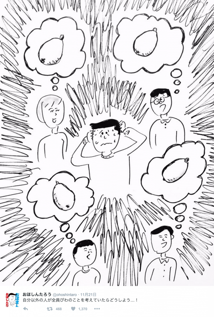 スクリーンショット 2015-11-30 23.04.32