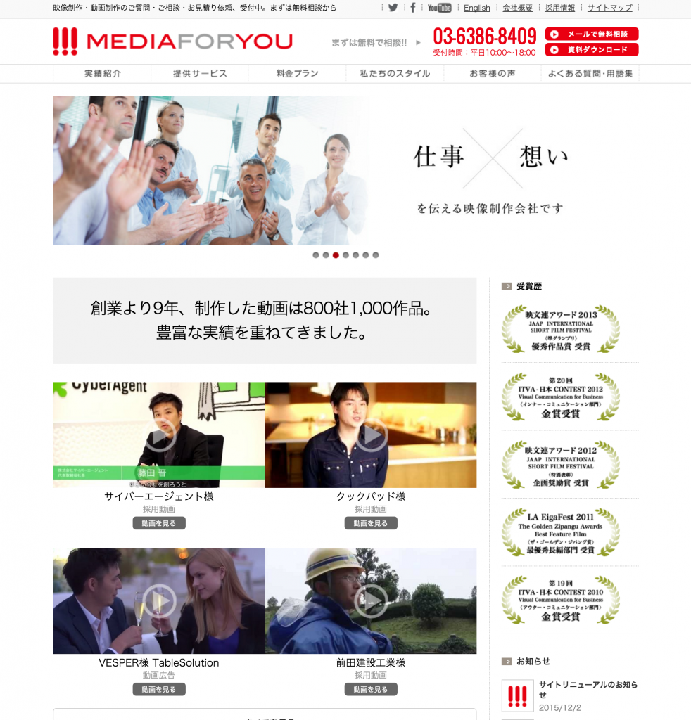 スクリーンショット 2015-12-03 13.55.27