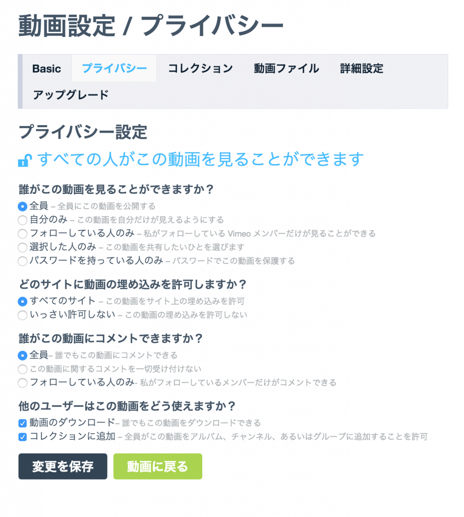 スクリーンショット 2015-12-03 21.13.02