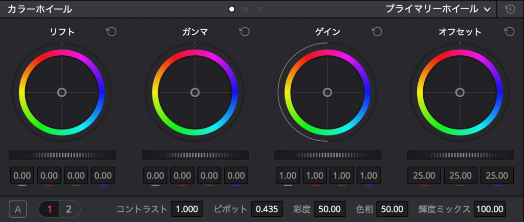 スクリーンショット 2016-05-30 19.31.06