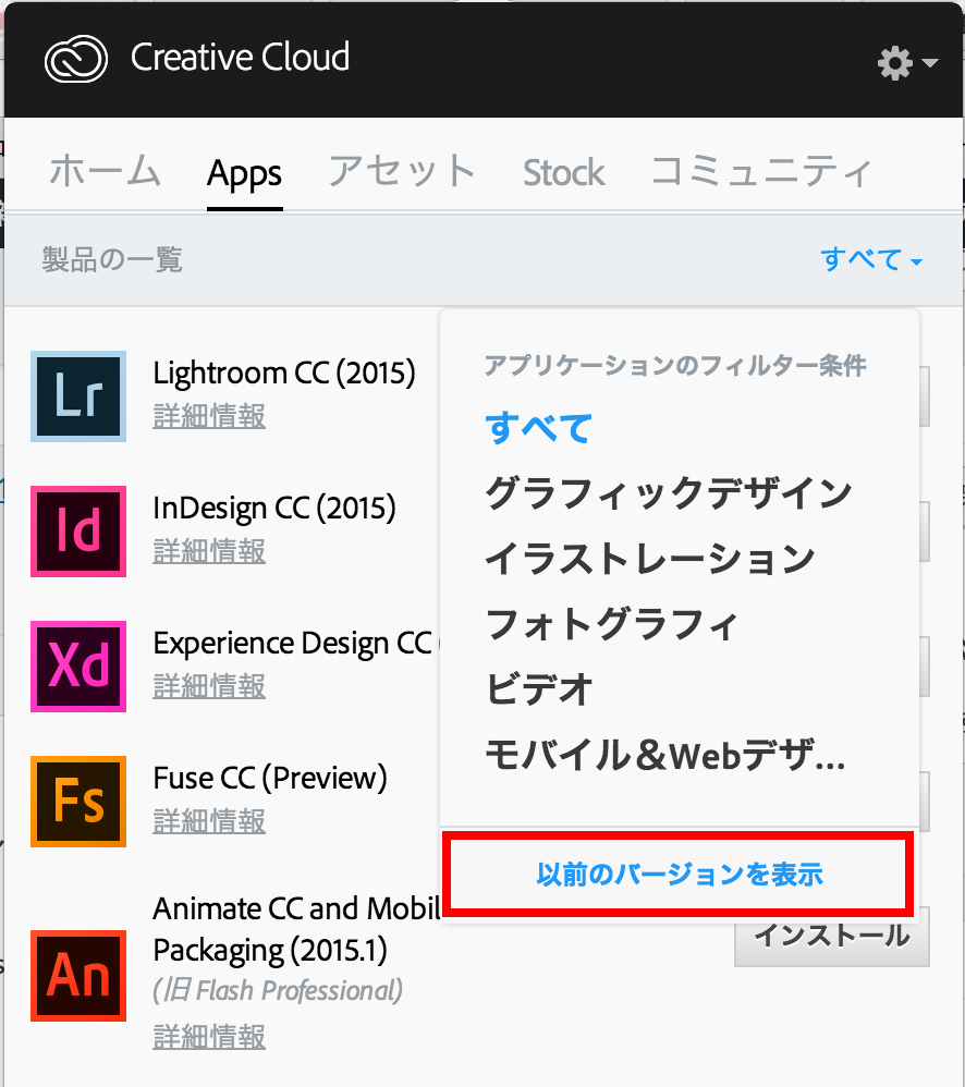 スクリーンショット 2016-05-26 18.33.01のコピー