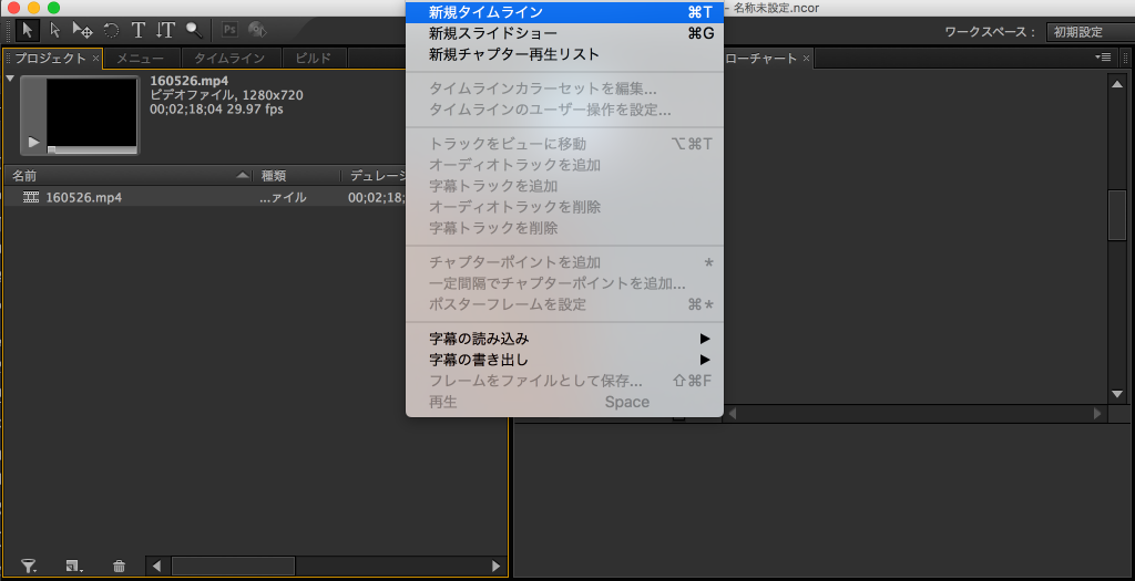 スクリーンショット 2016-05-26 19.08.45
