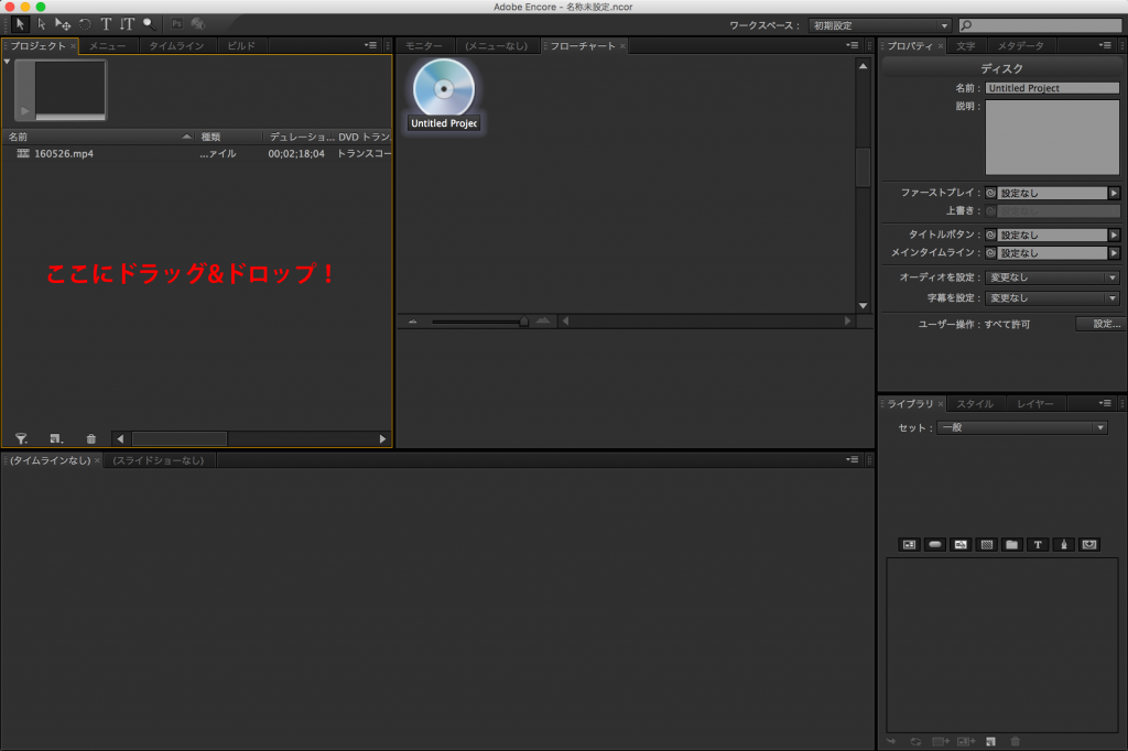 スクリーンショット 2016-05-26 18.58.28のコピー