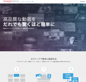 スクリーンショット 2016-05-17 15.54.54