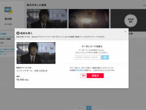 スクリーンショット 2016-05-17 17.34.18