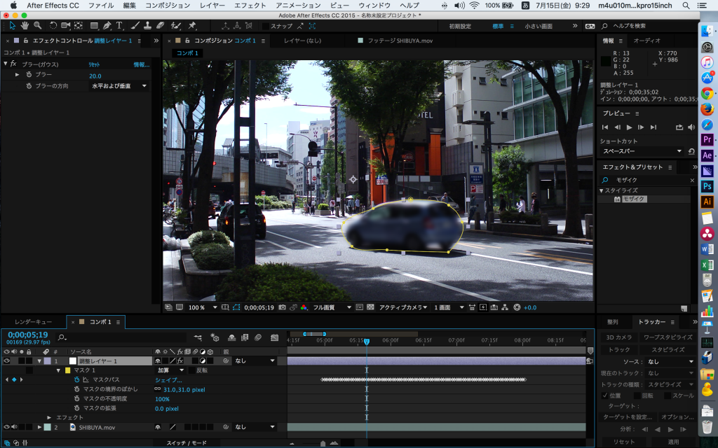 スクリーンショット 2016-07-15 09.29.20
