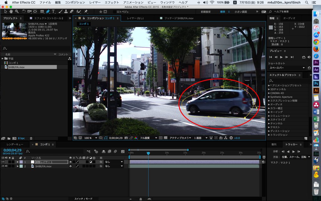 スクリーンショット 2016-07-15 09.26.35