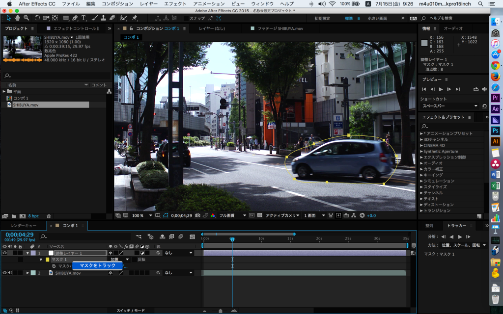 スクリーンショット 2016-07-15 09.26.49