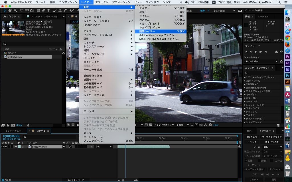 スクリーンショット 2016-07-15 09.25.46