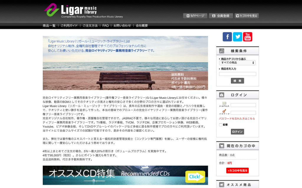 スクリーンショット 2016-07-25 20.10.36