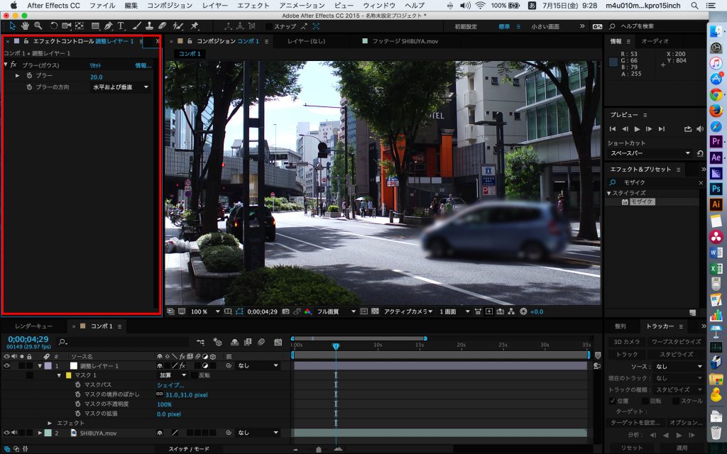 スクリーンショット 2016-07-15 09.28.35