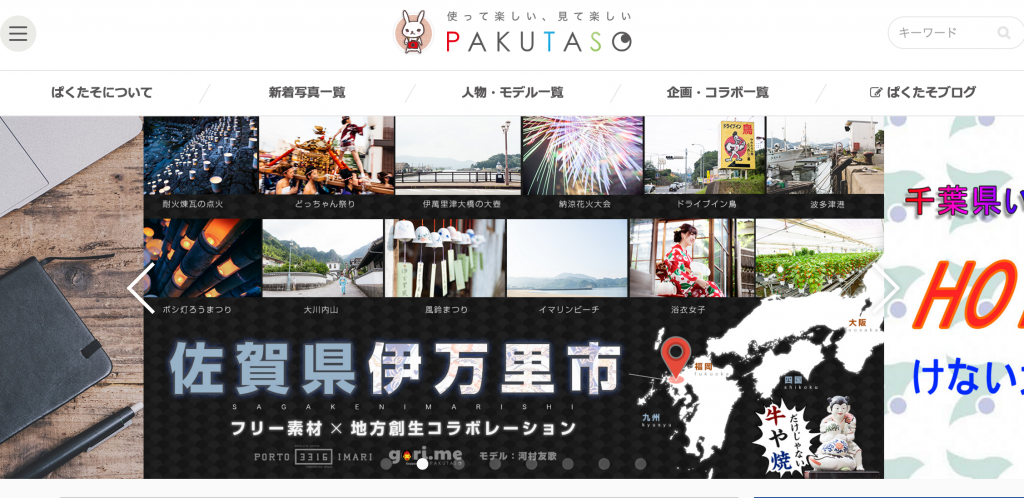 %e3%82%b9%e3%82%af%e3%83%aa%e3%83%bc%e3%83%b3%e3%82%b7%e3%83%a7%e3%83%83%e3%83%88-2016-09-23-19-09-56