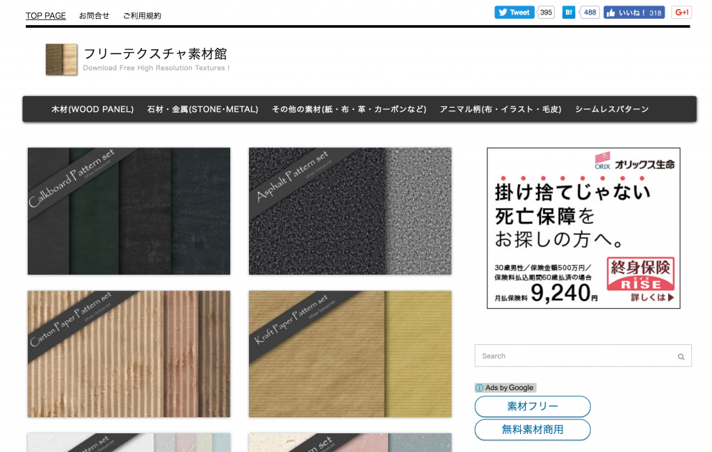 %e3%82%b9%e3%82%af%e3%83%aa%e3%83%bc%e3%83%b3%e3%82%b7%e3%83%a7%e3%83%83%e3%83%88-2016-09-23-19-09-27