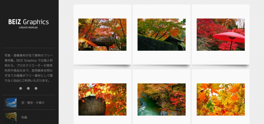 %e3%82%b9%e3%82%af%e3%83%aa%e3%83%bc%e3%83%b3%e3%82%b7%e3%83%a7%e3%83%83%e3%83%88-2016-09-23-18-49-11