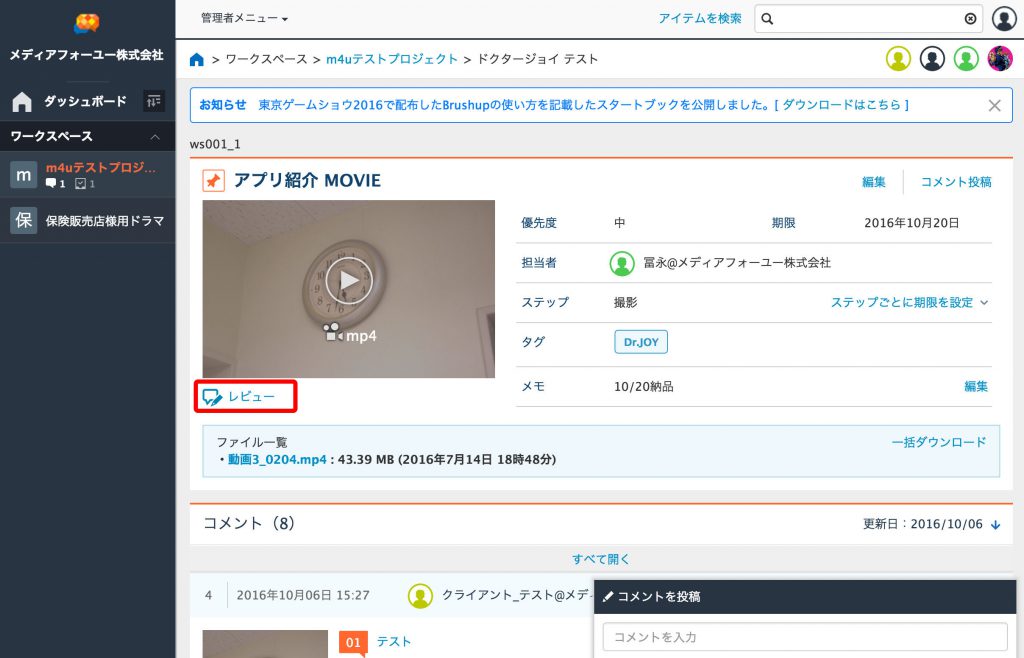 brushup001%e3%81%ae%e3%82%b3%e3%83%92%e3%82%9a%e3%83%bc