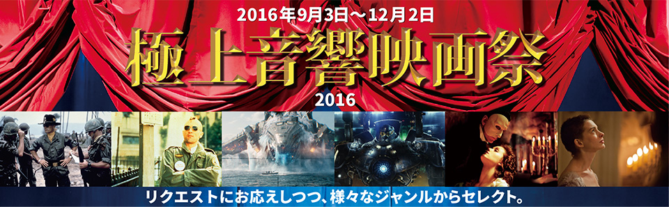 goku-on_ff_long_banner