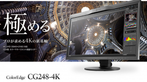 %e3%82%b9%e3%82%af%e3%83%aa%e3%83%bc%e3%83%b3%e3%82%b7%e3%83%a7%e3%83%83%e3%83%88-2016-11-01-18-08-54