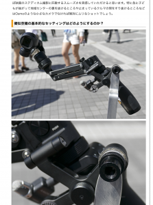 %e3%82%b9%e3%82%af%e3%83%aa%e3%83%bc%e3%83%b3%e3%82%b7%e3%83%a7%e3%83%83%e3%83%88-2016-11-01-18-19-53