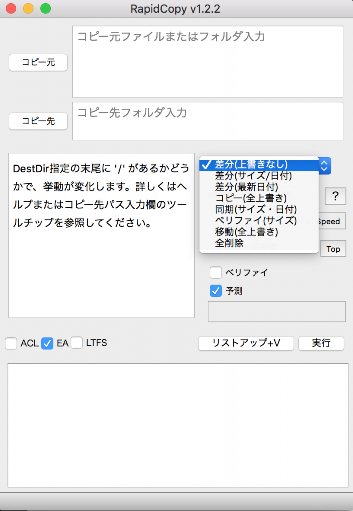 スクリーンショット 2017-05-17 19.41.07