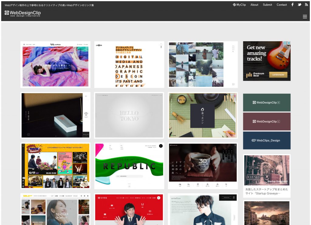 スクリーンショット 2017-06-30 18.40.25のコピー