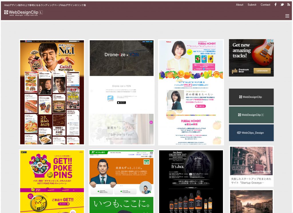 スクリーンショット 2017-06-30 18.41.36のコピー
