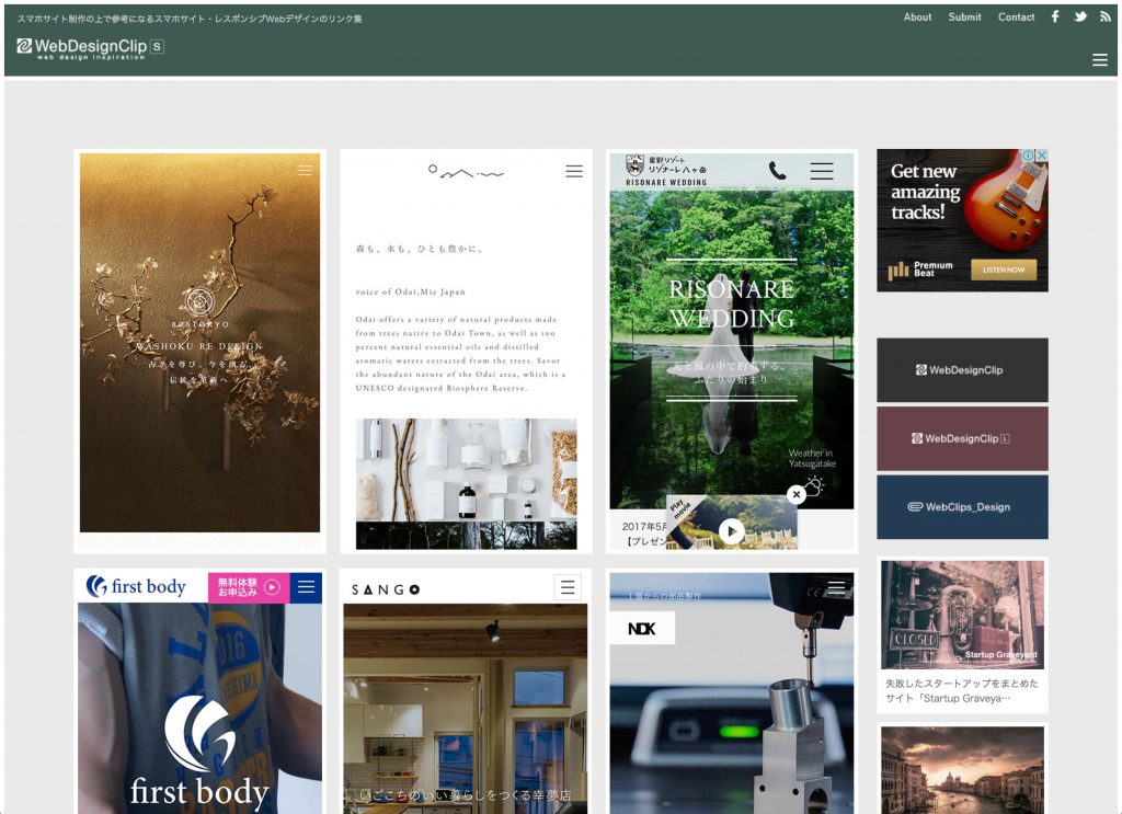 スクリーンショット 2017-06-30 18.41.18のコピー