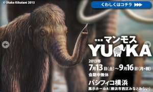 スクリーンショット（2013-08-27 18.53.29）