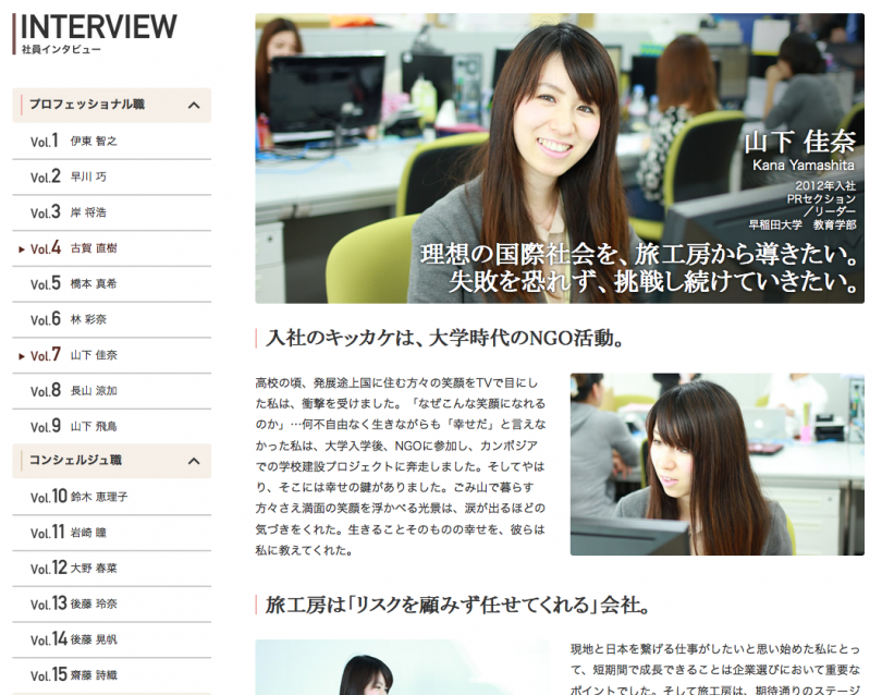 スクリーンショット 2015-04-03 18.51.30