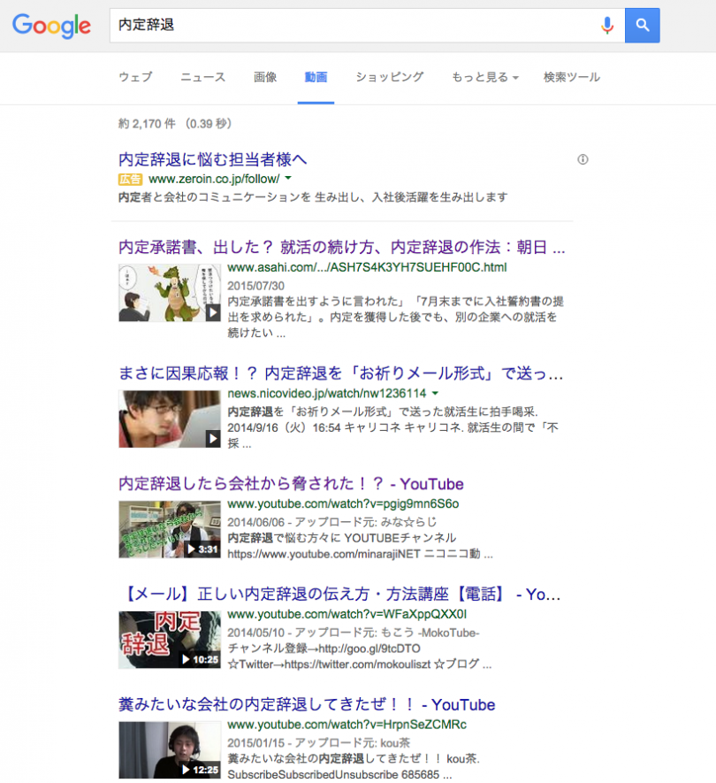 スクリーンショット 2015-09-08 18.48.19