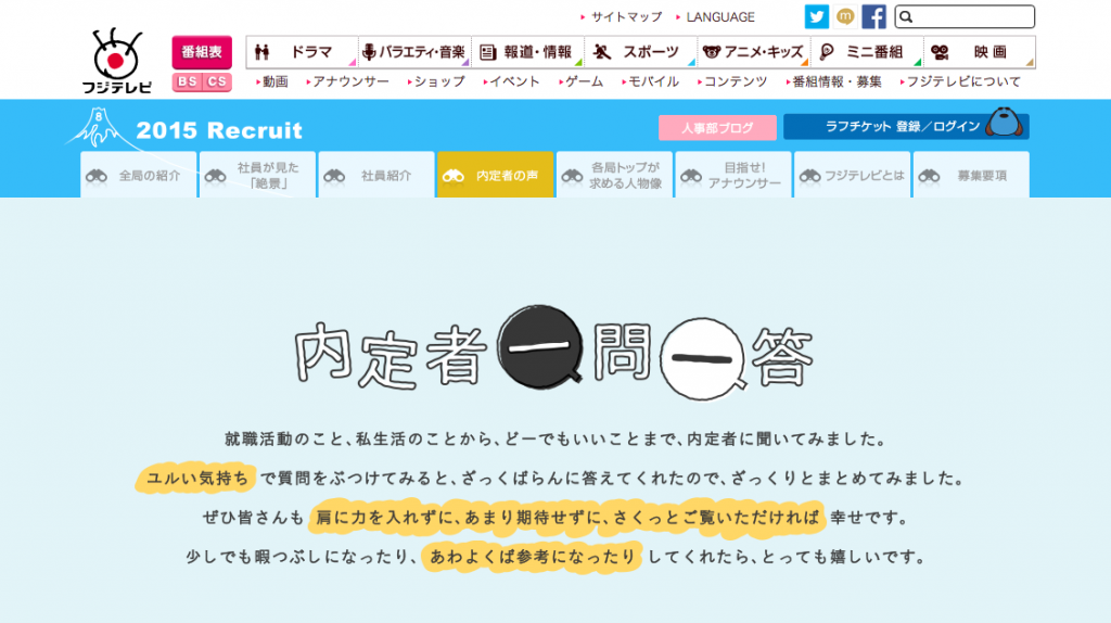 スクリーンショット 2014-09-25 12.30.34