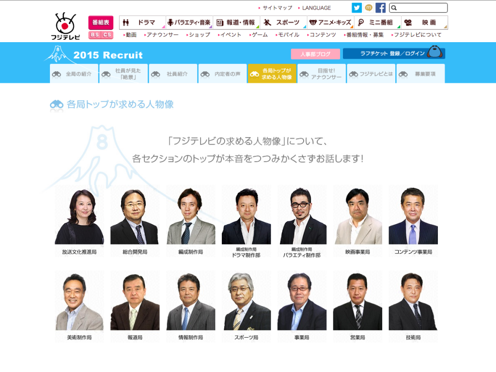 スクリーンショット 2014-09-25 16.56.40