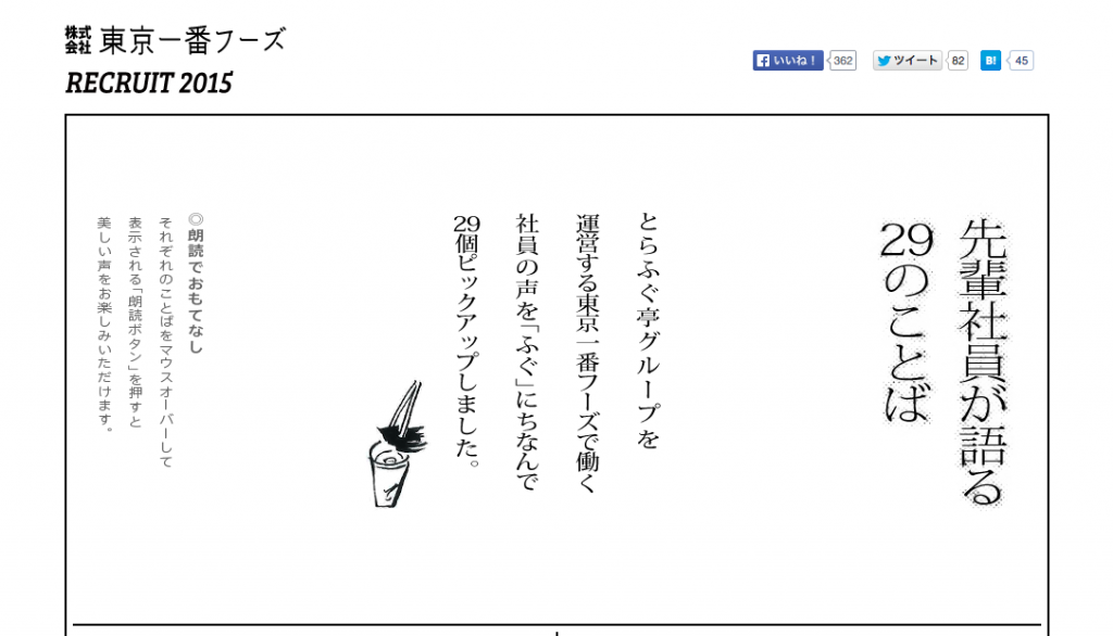 スクリーンショット 2014-09-26 12.50.16